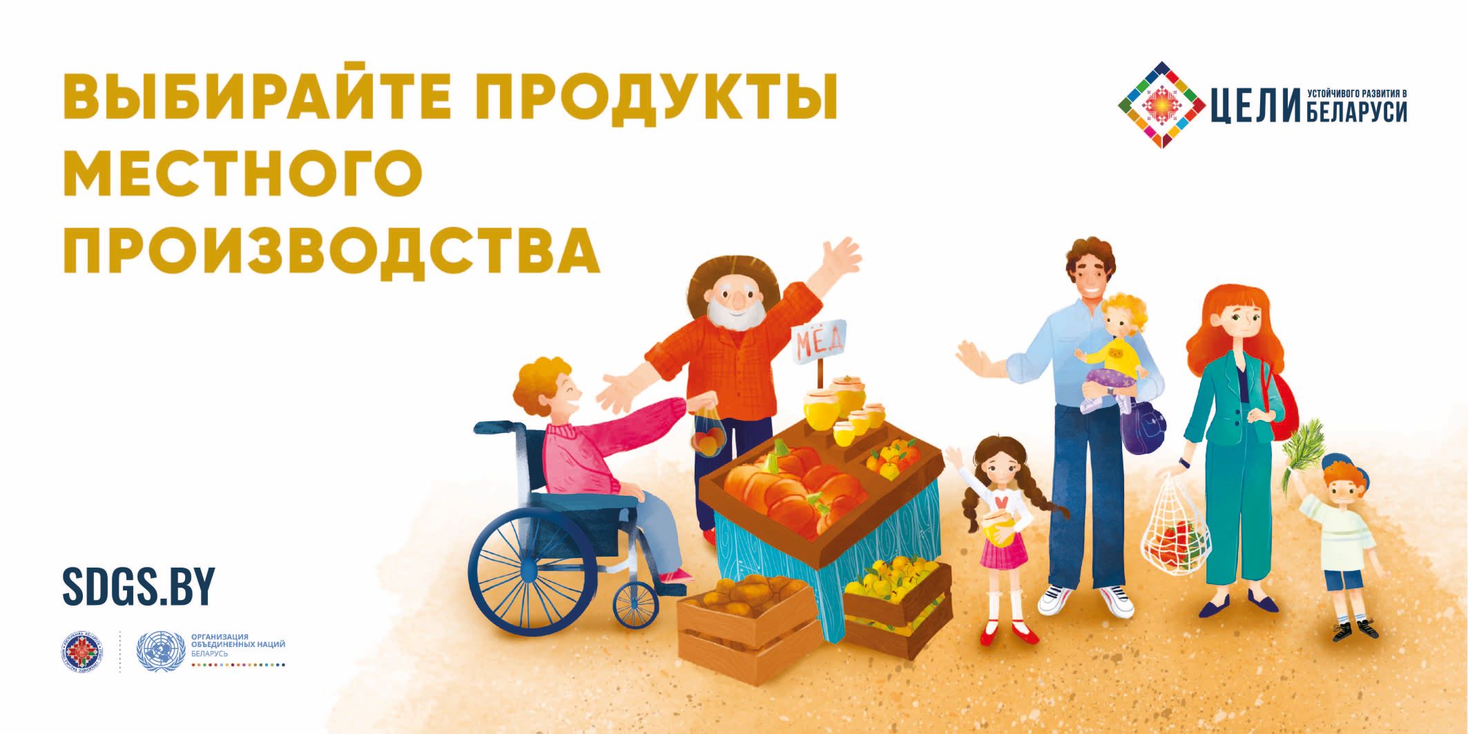 Развитие